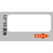 Etichete Niimbot RP 12x30mm 210buc Alb pentru D11 și D110
