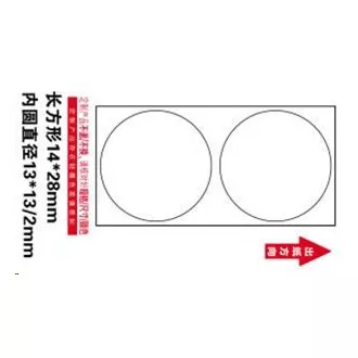 Etichete Niimbot R 14x28mm 220pcs WhiteRound B pentru D11 și D110 Etichete Niimbot R 14x28mm 220pcs WhiteRound B pentru D11 și D110
