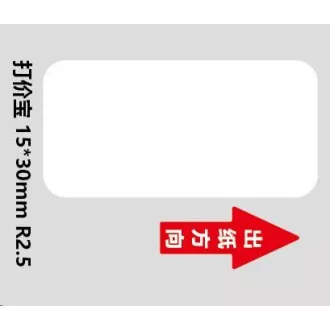 Etichete Niimbot RP 15x30mm 210buc Alb pentru D11 și D110 Etichete Niimbot RP 15x30mm 210buc Alb pentru D11 și D110
