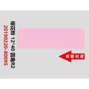 Etichete Niimbot RP 12x40mm 160pcs Pink pentru D11 și D110