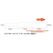 Etichete pentru cabluri Niimbot RXL 12, 5x109mm 65buc Alb pentru D11 și D110