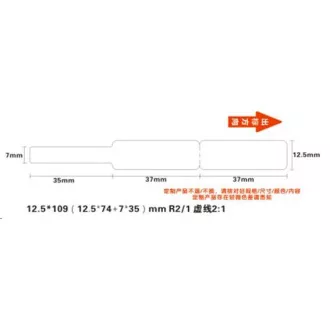 Etichete pentru cabluri Niimbot RXL 12, 5x109mm 65buc Alb pentru D11 și D110 Etichete pentru cabluri Niimbot RXL 12, 5x109mm 65buc Alb pentru D11 și D110