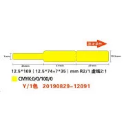 Etichete pentru cabluri Niimbot RXL 12, 5x109mm 65buc Galben pentru D11 și D110