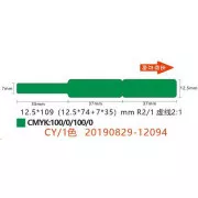 Etichete pentru cabluri Niimbot RXL 12, 5x109mm 65buc Verde pentru D11 și D110