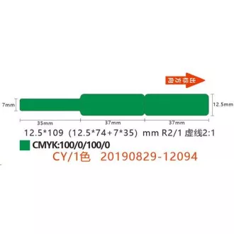 Etichete pentru cabluri Niimbot RXL 12, 5x109mm 65buc Verde pentru D11 și D110 Etichete pentru cabluri Niimbot RXL 12, 5x109mm 65buc Verde pentru D11 și D110
