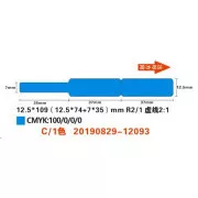 Etichete pentru cabluri Niimbot RXL 12, 5x109mm 65 buc Albastru pentru D11 și D110