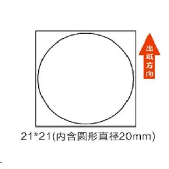 Etichete Niimbot R 21x21mm 300pcs RoundB pentru B21, B21S, B3S, B1
