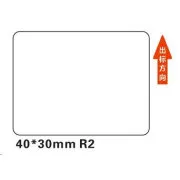 Etichete Niimbot R 40x30mm 230 buc Alb pentru B21, B21S, B3S, B1