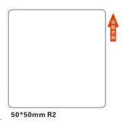Etichete Niimbot R 50x50mm 150buc Alb pentru B21, B21S, B3S, B1