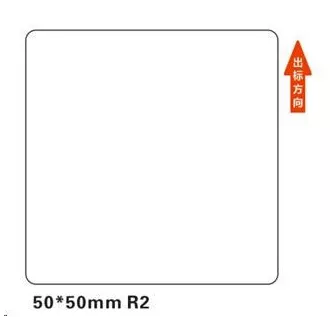 Etichete Niimbot R 50x50mm 150buc Alb pentru B21, B21S, B3S, B1