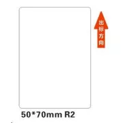 Etichete Niimbot R 50x70mm 110buc Alb pentru B21, B21S, B3S, B1
