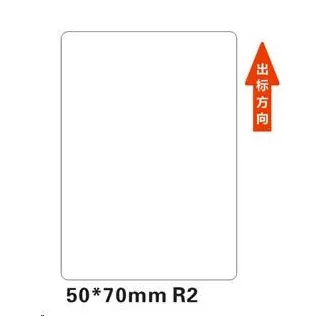 Etichete Niimbot R 50x70mm 110buc Alb pentru B21, B21S, B3S, B1