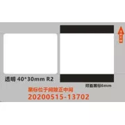 Etichete Niimbot ER 40x30mm 230buc Transparent pentru B21, B21S, B3S, B1