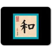 Allsop mouse pad Calligraphy - Harmony