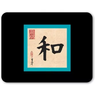 Allsop mouse pad Calligraphy - Harmony