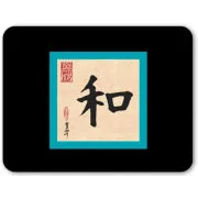 Allsop mouse pad Calligraphy - Harmony