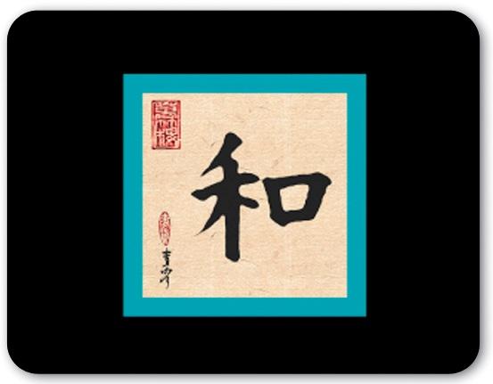 Allsop mouse pad Calligraphy - Harmony